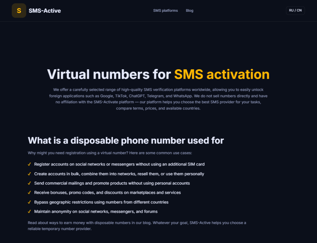 SMS-Activate 